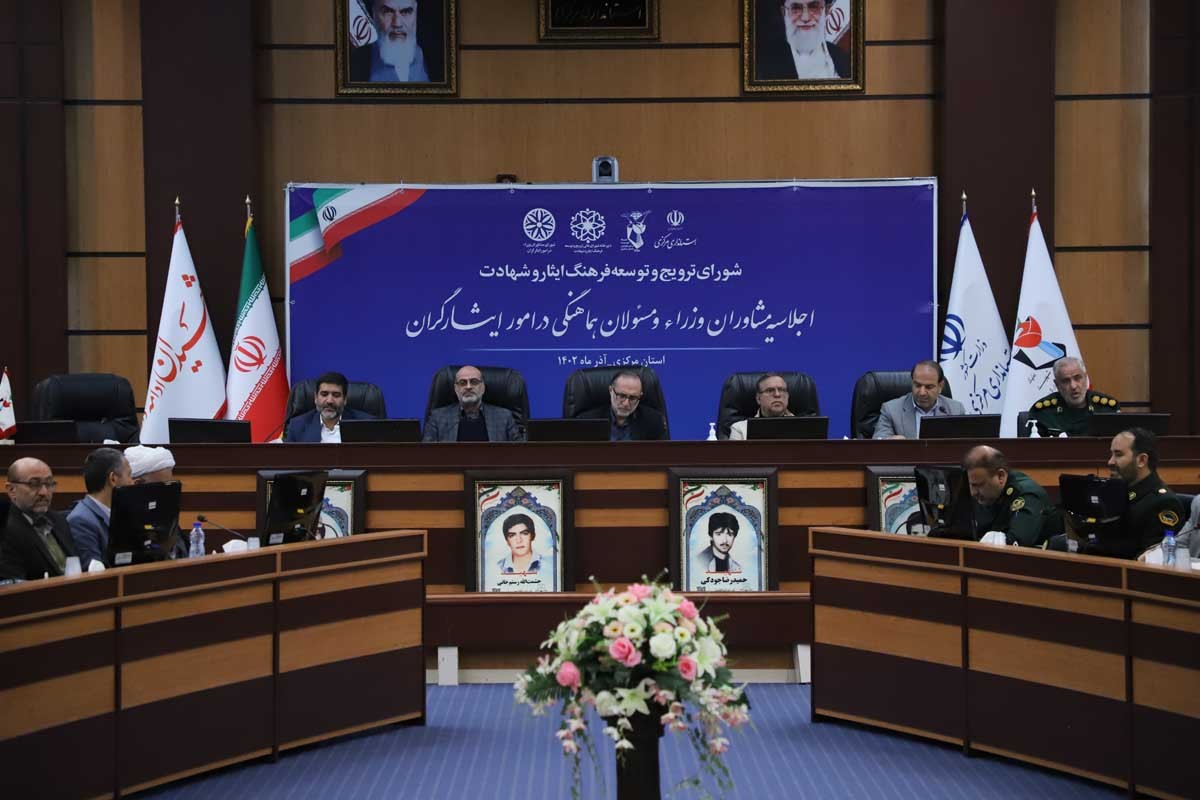 دولت سیزدهم عزم جدی در حل مشکلات عدیده ایثارگران دارد