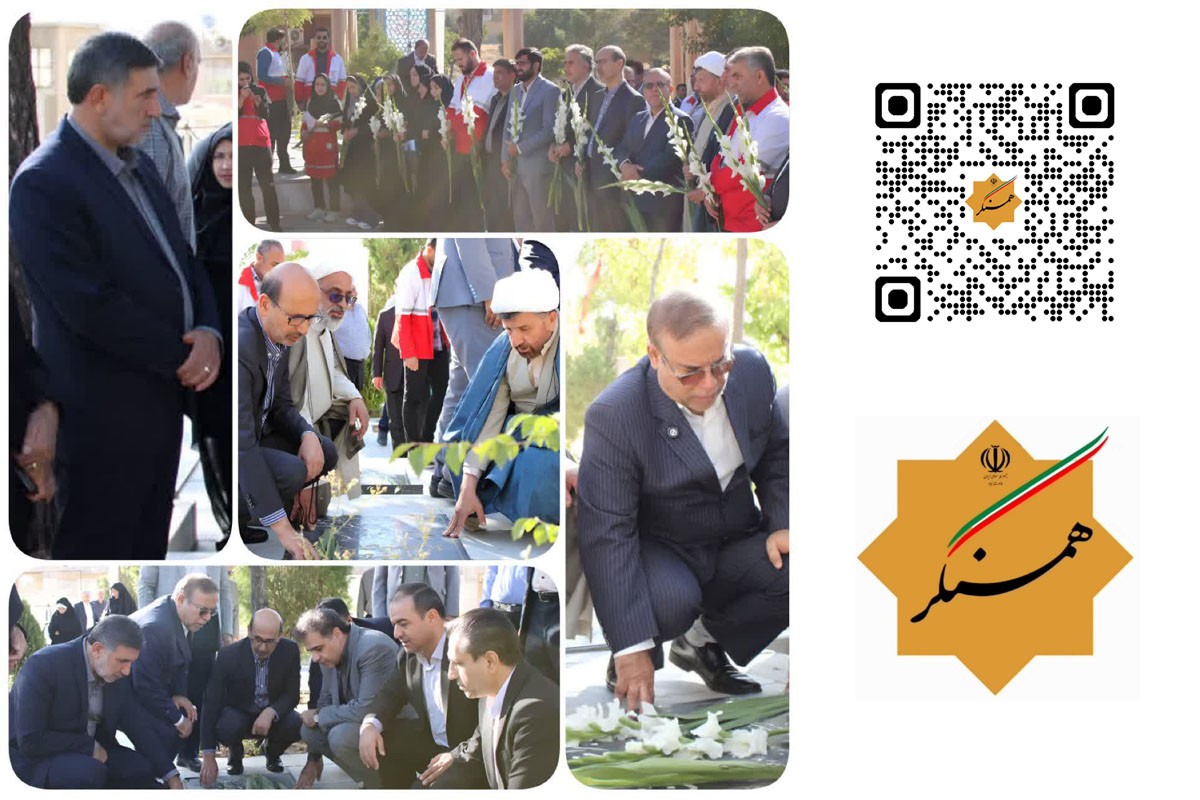 تجدید میثاق با شهدا در چهارمحال و بختیاری در جریان سفر استانی مشاورین وزرا