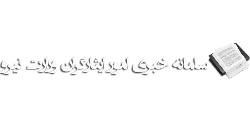 کارتابل خبر